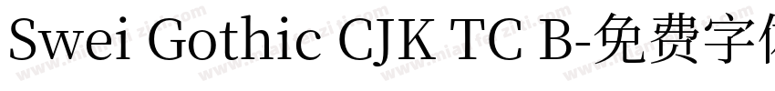 Swei Gothic CJK TC B字体转换